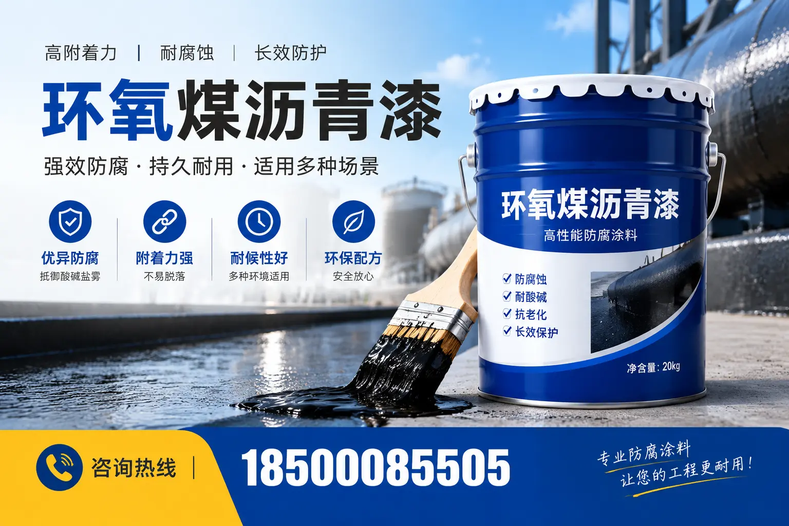 环氧煤沥青漆与其他漆类的比较，阜新蒙古族自治县用户的选择依据