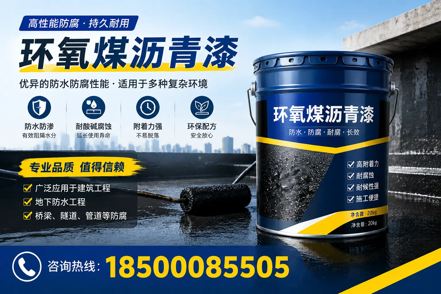 环氧煤沥青漆的储存与运输注意事项，阜新蒙古族自治县企业须知